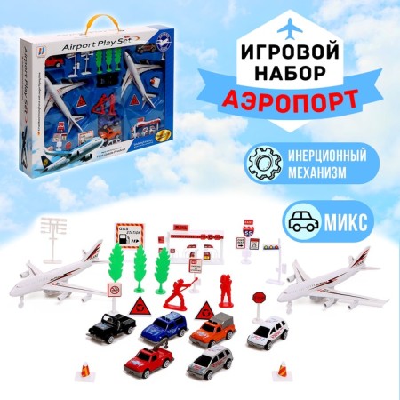 Game set with inertial transport "Airport", mix