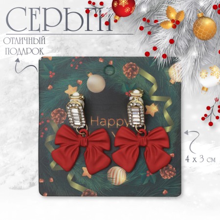 New Year! Earrings Clips "New Year" bows, colored in gold