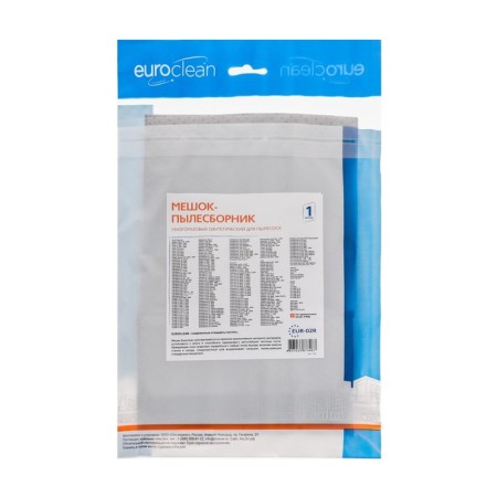 EUR-02R euroclean bag.-1