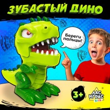 Настольная игра «Зубастый дино», от 2 игроков, 3+