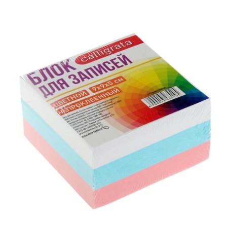 Block of paper for Calligrata "Tricolor", 9x9x5 cm, 80 g/m2, non -circular, colored