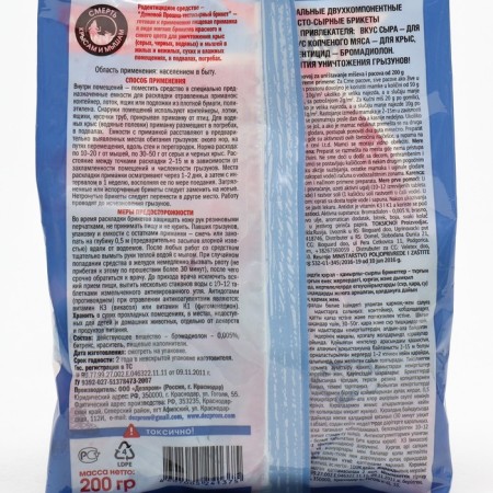 Testosyre bricket "Brown Proshka", Dual -purpose, 200 g-1