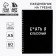 Diary "I'm cool" A5, 60 sheets
