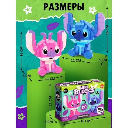 Unicon Designer "Mini Blocks"-1