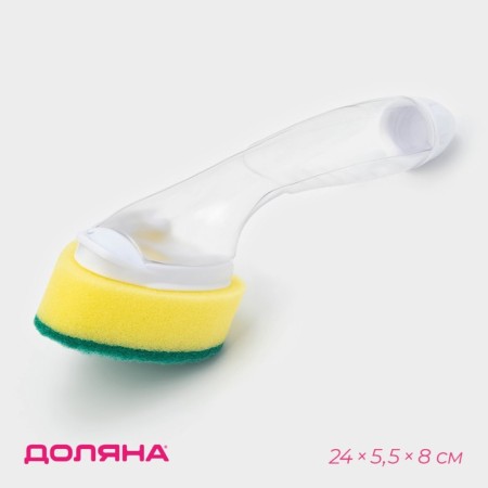 Boil for dishes with a dosper of a share, 6 × 8 × 23 cm, foaming with abrasive coating