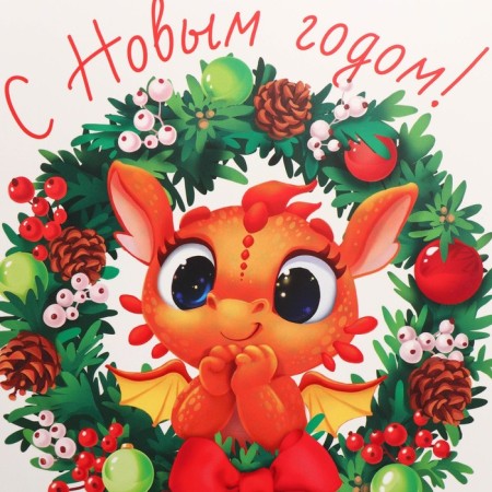 Folding box "Dragosh", 15 x 7 x 22 cm, new year-4