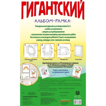Первая выставка маленького художника. Дмитриева В.Г.-1