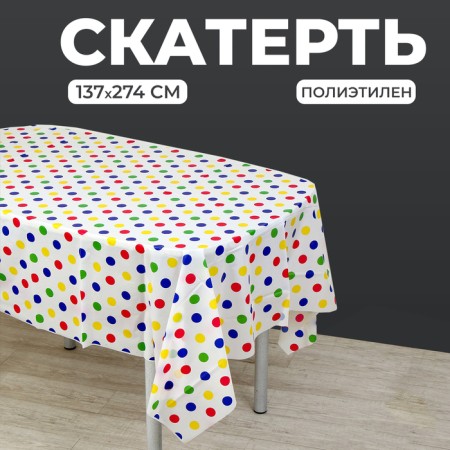 The tablecloth "Confetti", 137x274 cm.