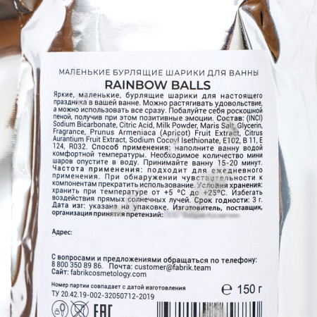 Rainbow Balls bath bombs, 150 g-1