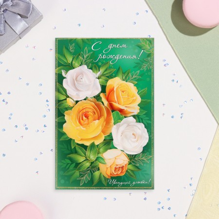 Birthday card!" roses on a green background, 12.5x19.5 cm-1
