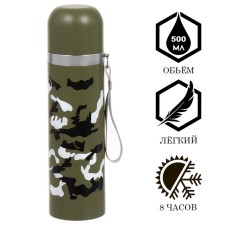 Thermos, 500 ml, camouflage sleeve, with a mug, retains heat up to 8 hours