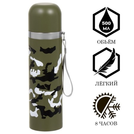 Thermos, 500 ml, camouflage sleeve, with a mug, retains heat up to 8 hours