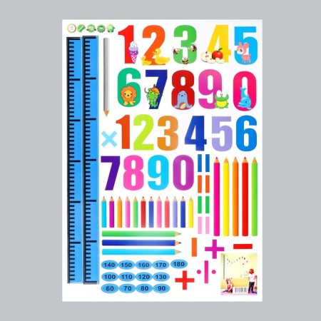 Sticker plastic interior color rosteomer "Funny tasks" 50x70 cm-1