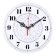 Watch wall, interior "Rubin", D-25 cm