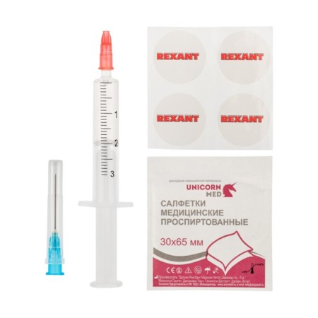 REXANT SX-1 lubricant, syringe, napkins, stickers, 2 ml