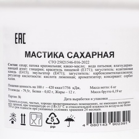 Mastic, white, 6 kg-1
