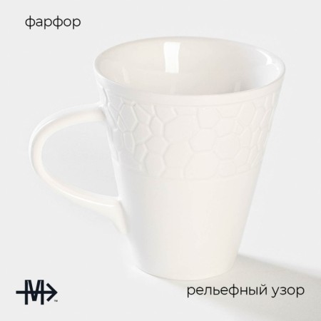 Porcelain tea tea magistro rodos, 220 ml, white color-1