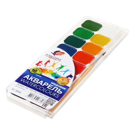 Watercolor beam "Classic", 16 colors, with a brush-2