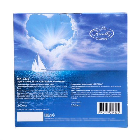 Gift set of Liss Kroully: shower gel, 260 ml + bath foam, 260 ml-7