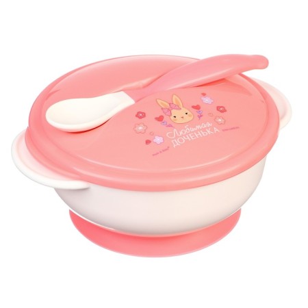A set of children's dishes "Daughter", 3 objects: a plate on a suction cup, cover, spoon, pink color-6