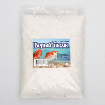 Soil for the Aquarium "White Sand", quartz, f = 0.5-2 mm, 1 kg
