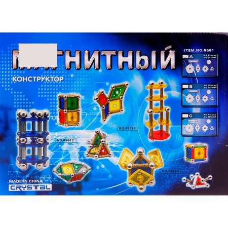 Magnetic designer "Crystal", 46 parts-1