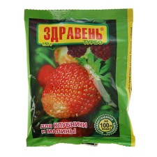 Fertilizer 