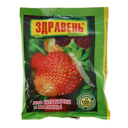 Fertilizer "Zdraven turbo", for strawberries and raspberries, 150 g