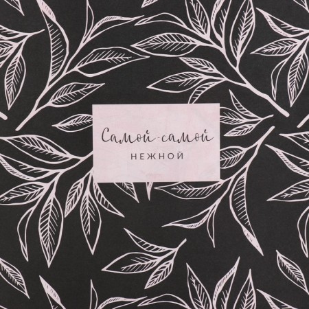 Paper Glossy double -sided “most beautiful”, 70 x 100 cm-4