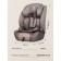 Car seat children's farfello, coffee color