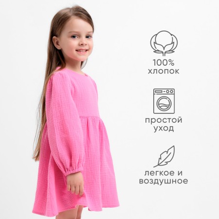 Children's dress with long sleeve KAFTAN "Muslin", size 28 (86 -92 cm) pink color-1