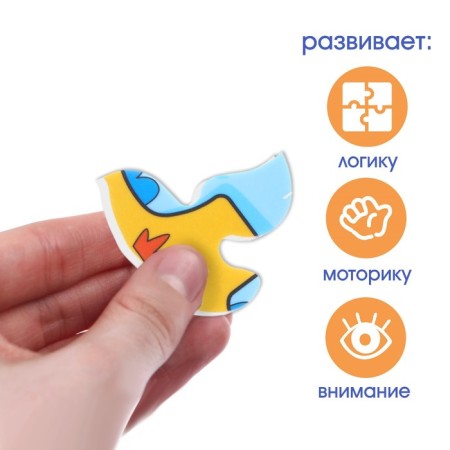 Soft puzzle for kids "dinosaur", 11 details, crumb I-3