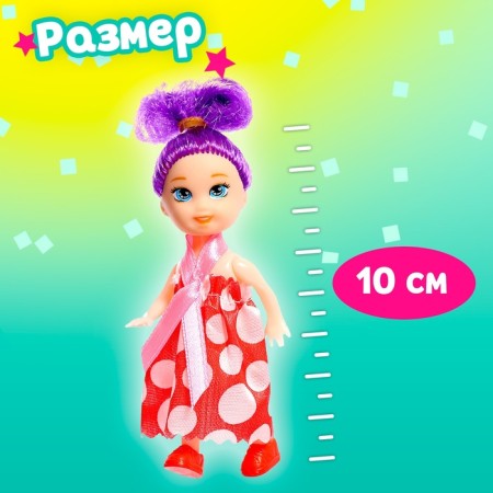Surprise Doll doll-surprise, with a ringlet, mix-1