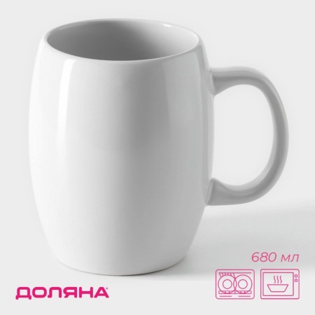 Mug ceramic shares "Classic", 680 ml, 14 × 10 × 12.6 cm, white color