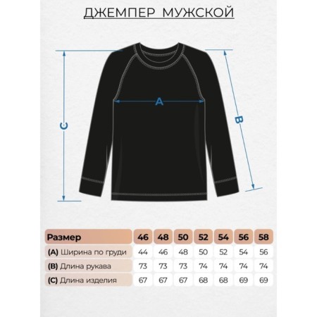 Thermal underwear, male jumper, size 52, dark anthracite color-3