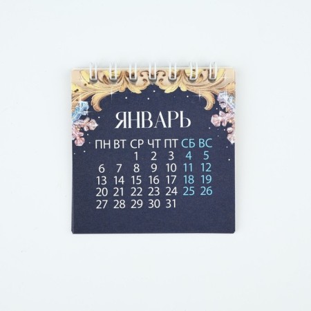 Calendar on the green snake spiral, 7 x 7 cm-4