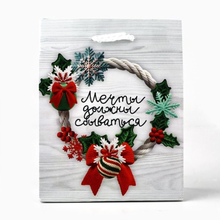 Package Gift New Year's laminated “Dreams Supplies”, S 12 x 15 x 5.5 cm-1