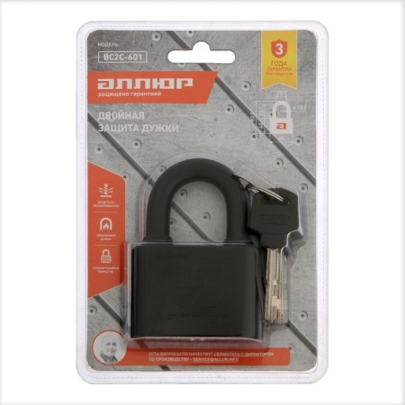 The castle of the hinged "gagino" VS2S-601, the handle d = 10.2 mm, black-2