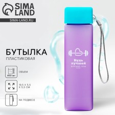 Water bottle 