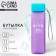 Water bottle "Be the best version of yourself", 450 ml