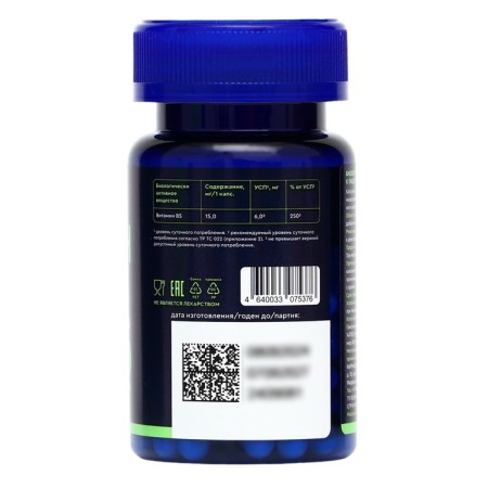 Vitamin B5 GLS, 60 capsules of 400 mg-1