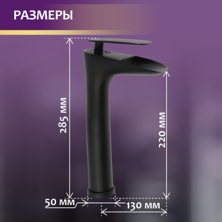 Zein Z3819 sink mixer, single -leaf, cascading spout 22 cm high, black-2