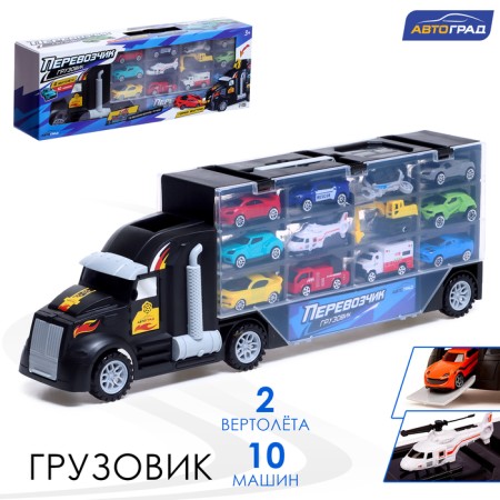 Truck "Carrier", included 10 cars and 2 helicopters