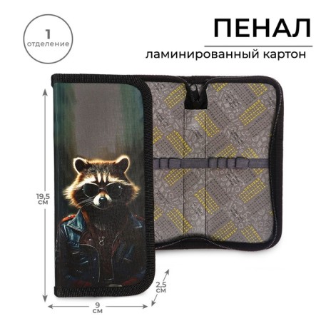 Penal 1 section, 90 x 195 x 25 mm, calligrata "raccoon", laminated cardboard