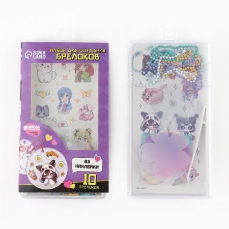 Set for creating acrylic key fobs with stickers "Be in trend"-3
