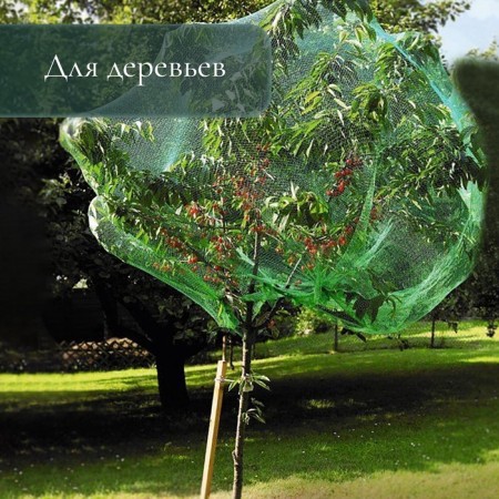 Shading grid, 50 × 4 m, density 35 g/m², dark green-7