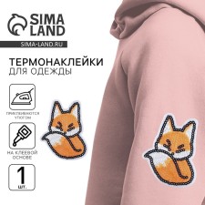 Thermal appliance 