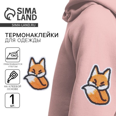 Thermal appliance "Fox", 5.5 x 7.1 cm