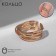 Ring "Trend" threads, color gold, dimensionless
