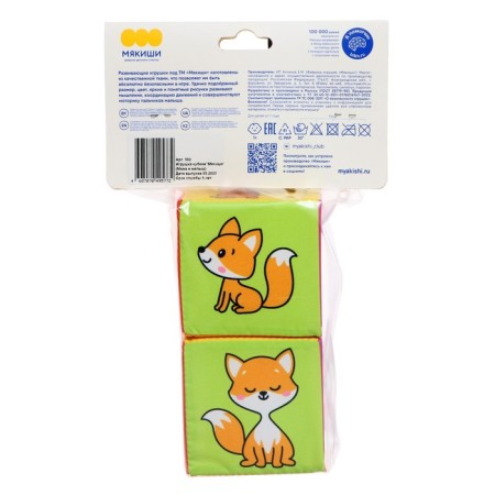 A set of soft cubes "Mom and baby"-9